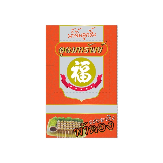 ถุงพลาสติก Food Grade